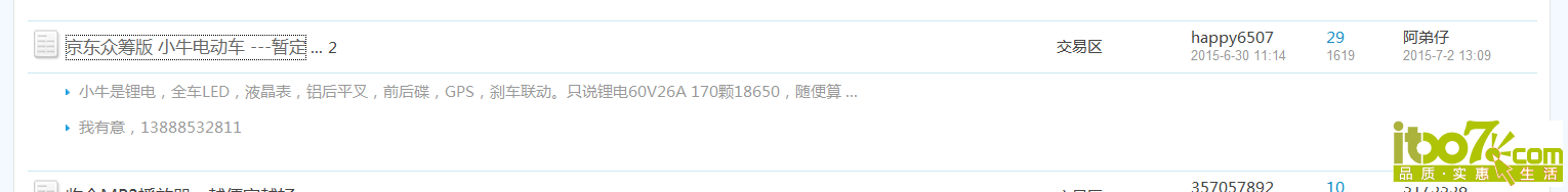 算不算定了呢