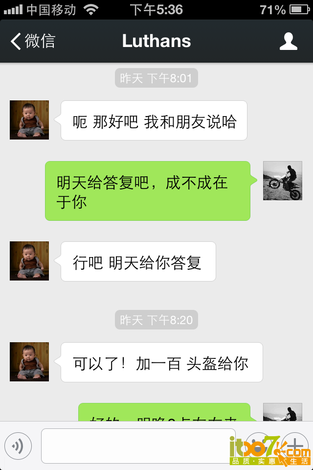 这里答应了，我加100头盔是我的，熊友们，我承认我就是个老表，老表就是这样耿直