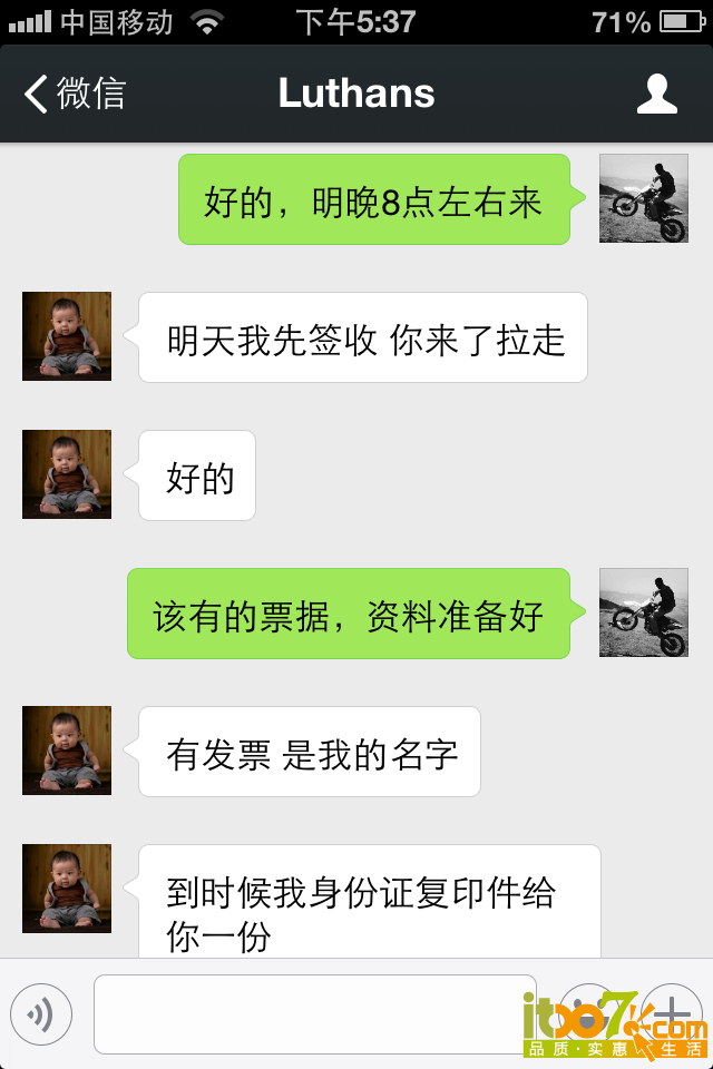 IMG_0708.png