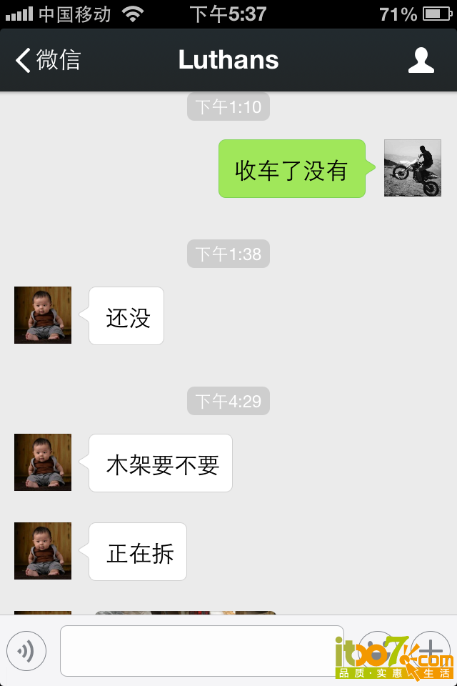 IMG_0709.png