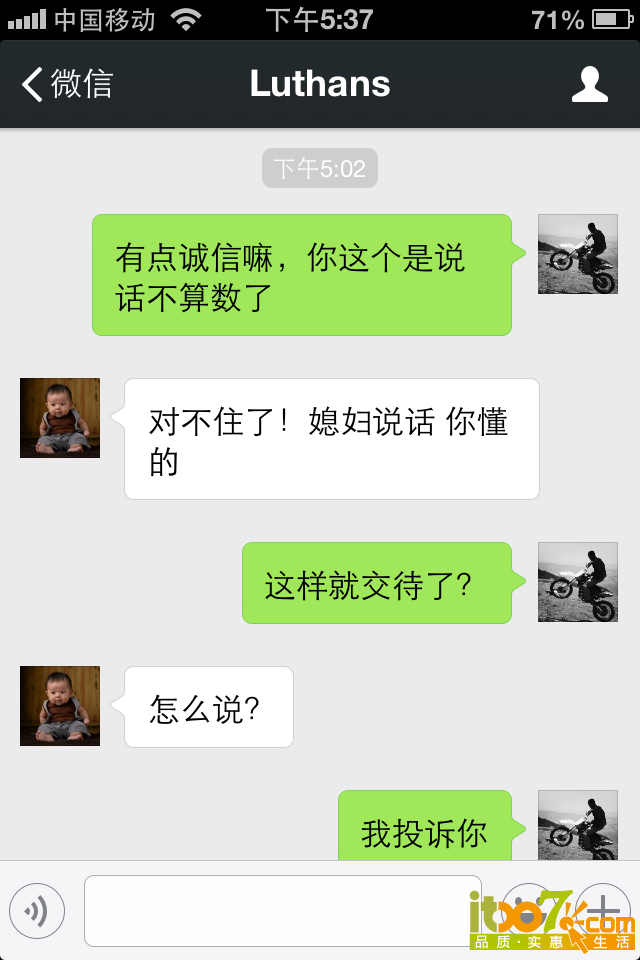 IMG_0711.png