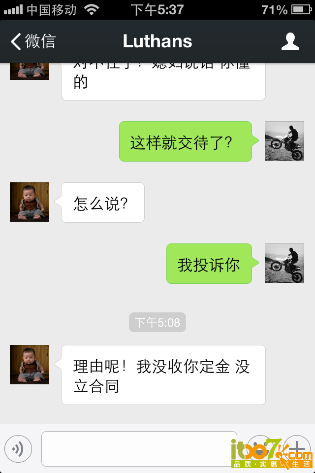 问我理由。我没有理由。是我错了，不该相信的东西我信了