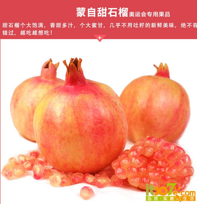 QQ截图20150901152805.jpg