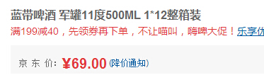 QQ截图20150903172639.jpg