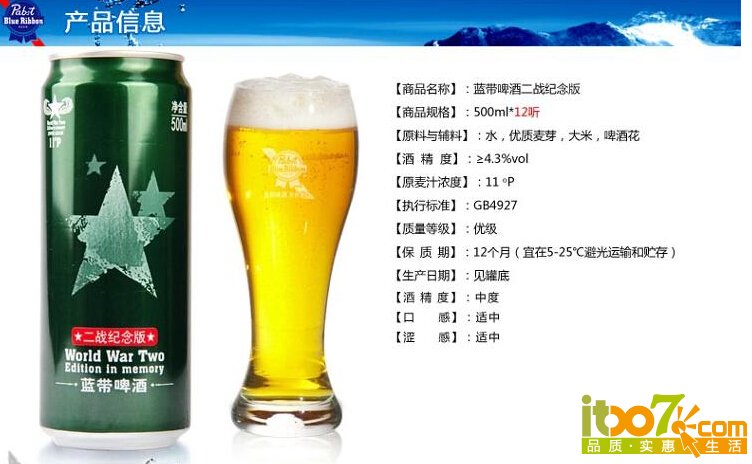 QQ截图20150903172644.jpg