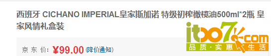 QQ截图20150904101306.png