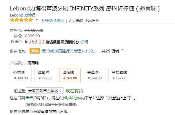 QQ截图20150907102806.jpg