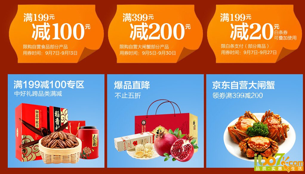 QQ截图20150907171857.jpg