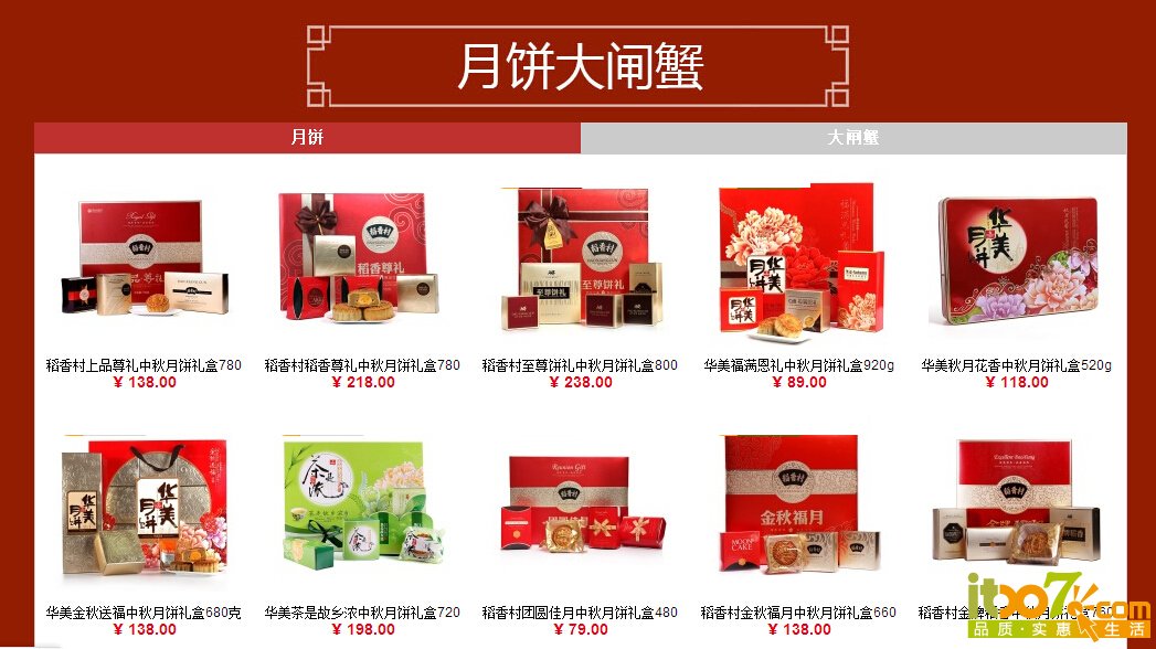 QQ截图20150907171939.jpg