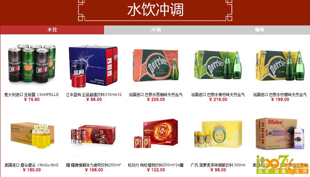 QQ截图20150907171930.jpg