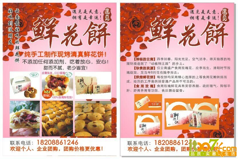 QQ图片20150908113959.jpg
