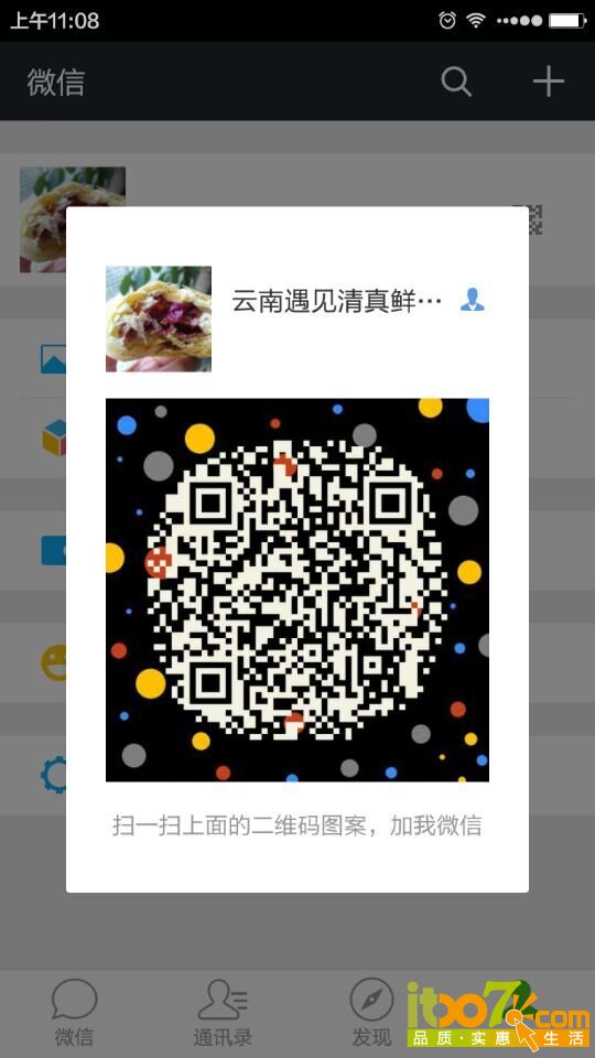 QQ图片20150908114018.jpg