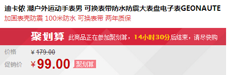 QQ截图20150910092657.jpg