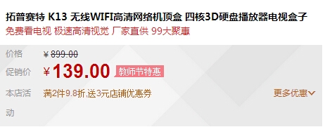 QQ截图20150910162939.jpg