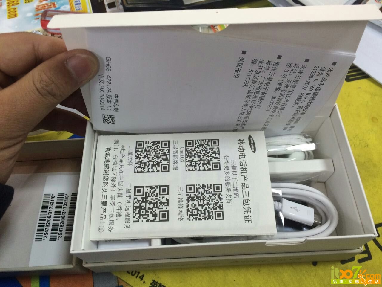 mmexport1423369075569.jpg