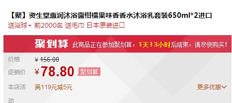 QQ截图20150911102938.jpg
