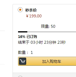 QQ截图20150911103341.jpg