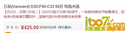 QQ截图20150911112606.jpg