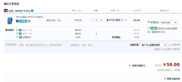 QQ截图20150911154250.jpg