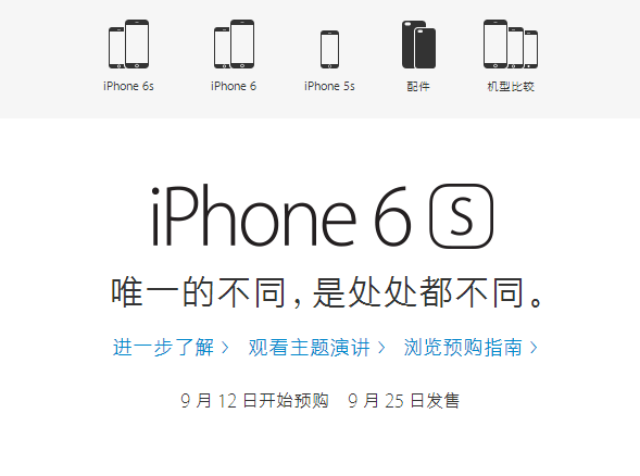 QQ图片20150911163714.png