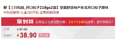 QQ截图20150911171416.jpg