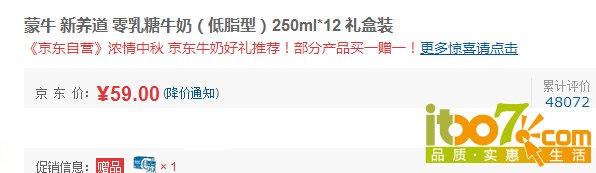 QQ截图20150911172118.jpg