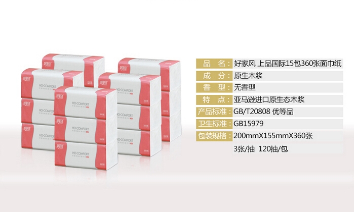 QQ截图20150911181714.jpg