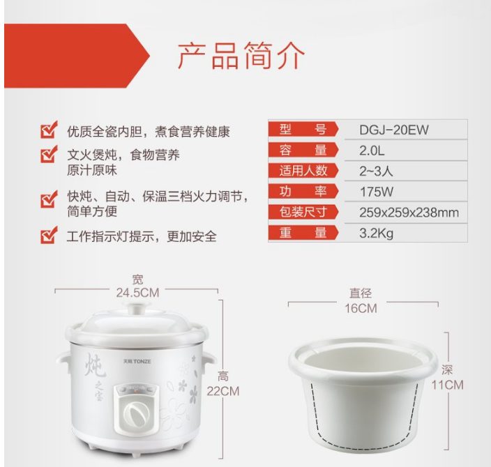 QQ截图20150913104530.png