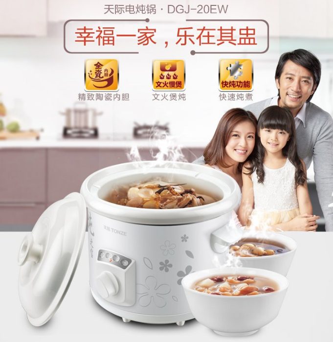 QQ截图20150913104512.png