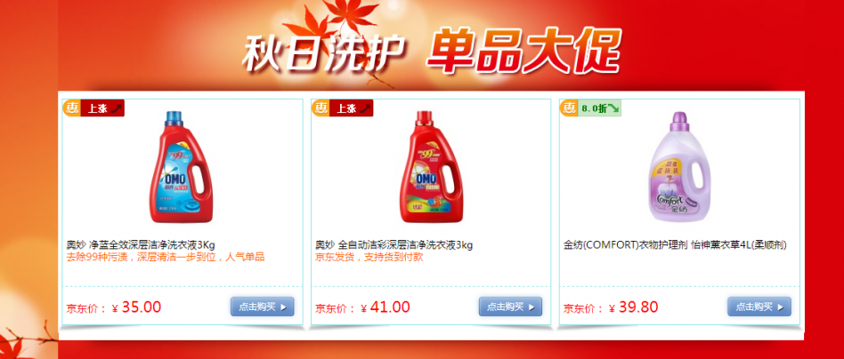 QQ截图20150913110436.png
