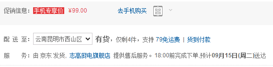QQ截图20150913110820.png