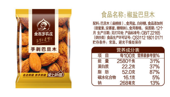 QQ截图20150913111851.png