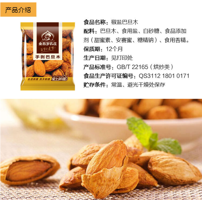 QQ截图20150913111843.png