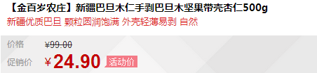 QQ截图20150913111832.png