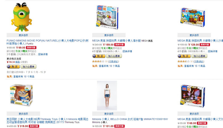 QQ截图20150913113844.png