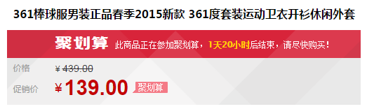 QQ截图20150913124857.png