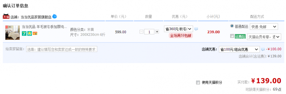 QQ截图20150913161130.png