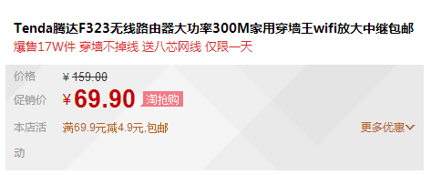 QQ截图20150913170349.png