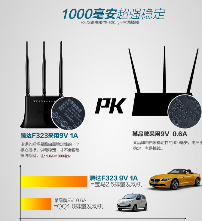 QQ截图20150913170334.png