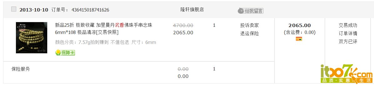 QQ截图20150913233921.jpg