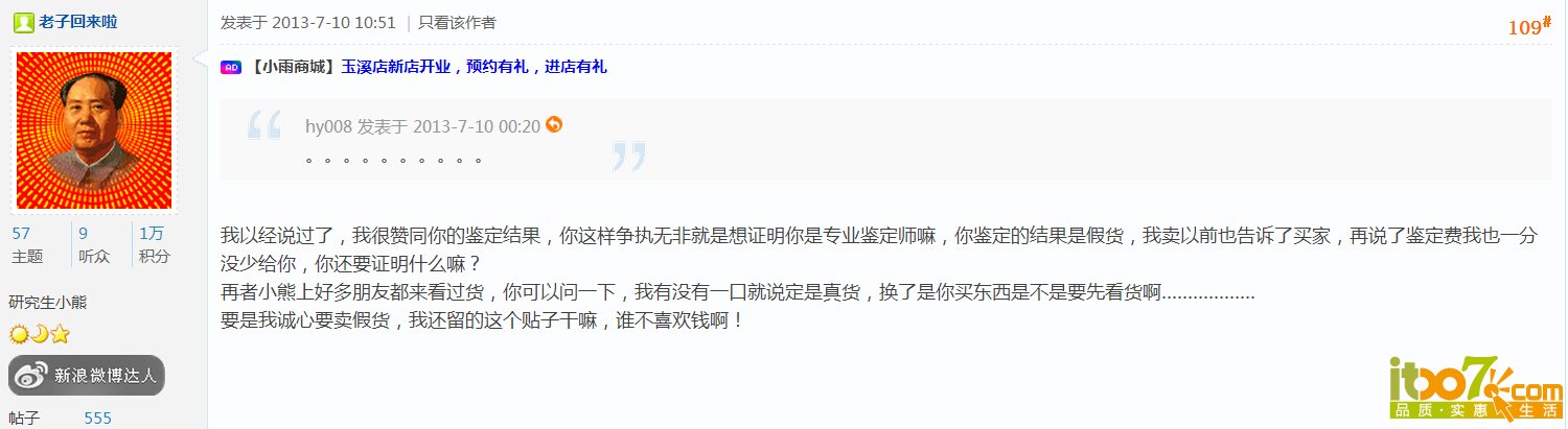 QQ截图20150914005139.jpg