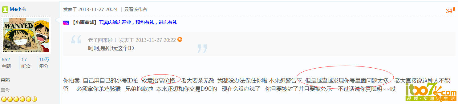 QQ图片20150914020550.png