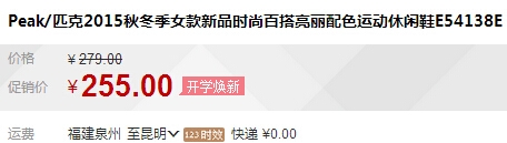 QQ截图20150914093622.jpg
