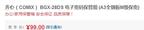 QQ截图20150914111041.jpg