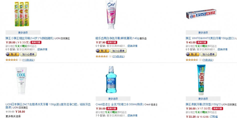 QQ截图20150914111733.jpg
