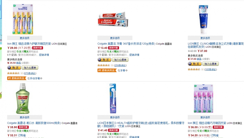 QQ截图20150914111720.jpg