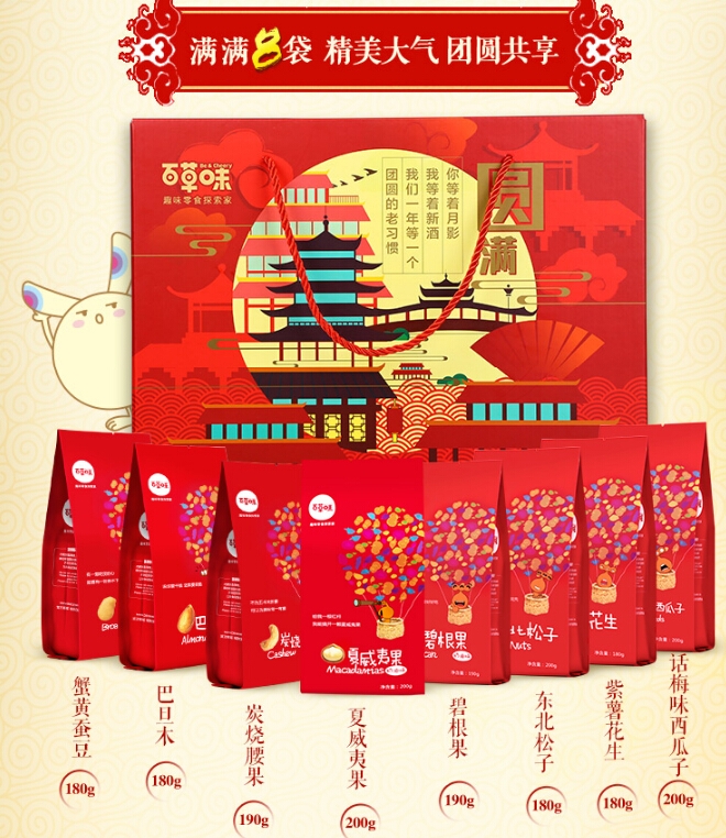 QQ截图20150914112844.jpg