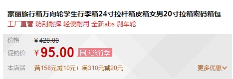 QQ截图20150914114654.jpg