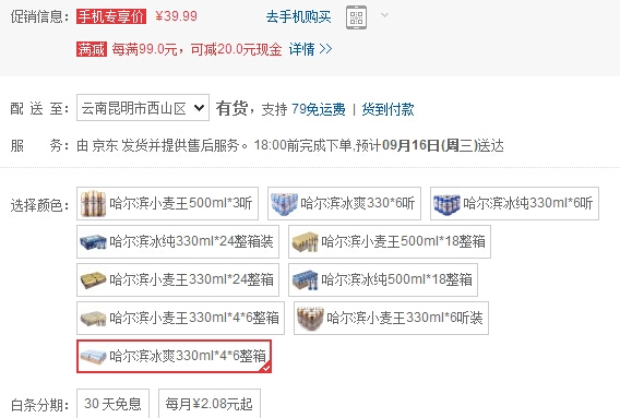 QQ截图20150914150536.jpg