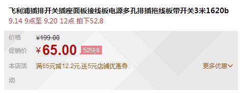 QQ截图20150914153028.jpg